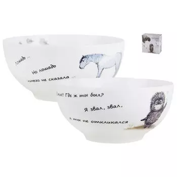 салатник QUINSBERRY Ежик в тумане 14см 0,61л фарфор под.уп.