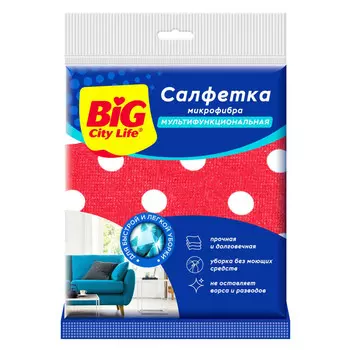салфетка BIG CITY LIFE Мультифункциональная 30х30см микрофибра