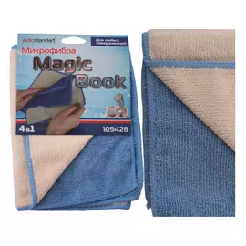 салфетка Magic book 4в1 20х30см микрофибра