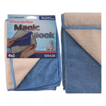 салфетка Magic book 4в1 20х30см микрофибра