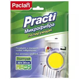 салфетка PACLAN Practi полирующая 30х30см микрофибра