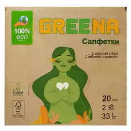 салфетки GREENA Крафт 2-слойные 33х33см 20шт