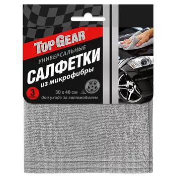 салфетки из микрофибры для автомобиля TOP GEAR 3шт