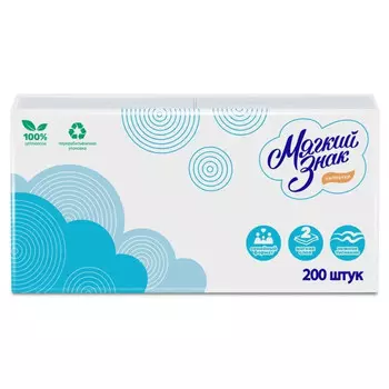 салфетки МЯГКИЙ ЗНАК 2-слойные 24х24см 200шт