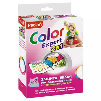 салфетки PACLAN Color Expert 2 в 1 от окрашивания + пятновыводитель 20шт.
