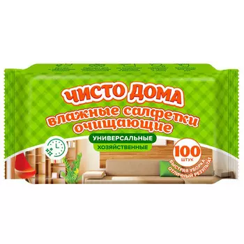 салфетки влажные ЧИСТО ДОМА Универсальные Хозяйственные 100шт