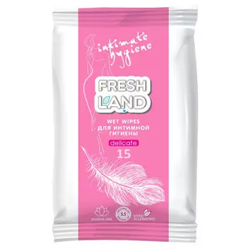салфетки влажные FRESHLAND для интимной гигиены 15шт