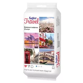 салфетки влажные SALFETI Travel 50шт