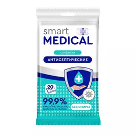 салфетки влажные SMART MEDICAL антисептические 20шт