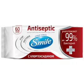 салфетки влажные SMILE Antiseptic с хлоргексидином 60шт