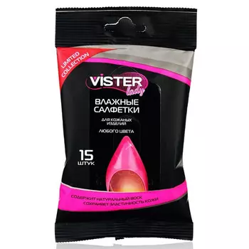 салфетки влажные VISTER для кожаной обуви 15шт