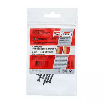 саморез гипсокартон-дерево 4,2х90мм 6шт