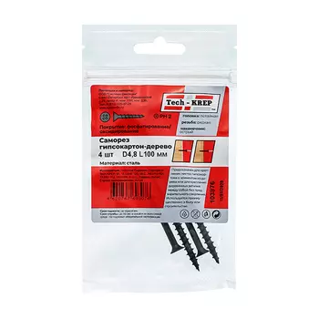 саморез гипсокартон-дерево 4,8х100мм 4шт