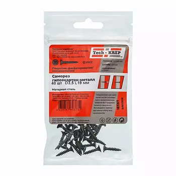 саморез гипсокартон-металл 3,5х19мм 40шт