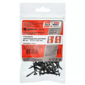 саморез гипсокартон-металл 3,5х25мм 40шт