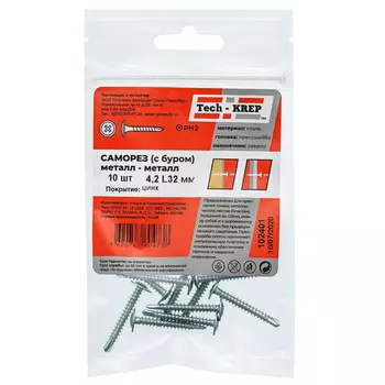 саморез по металлу 4,2х32мм 10шт