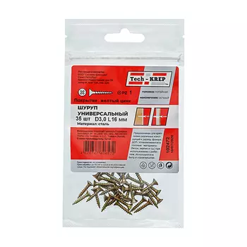 саморез универсальный 3,0х16мм 35шт