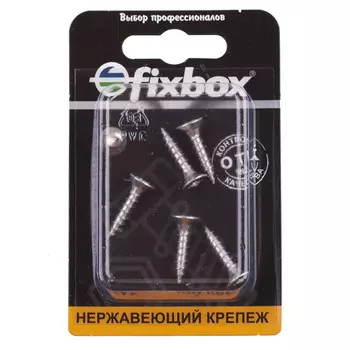 саморез универсальный 4,5x20мм потайная головка 6шт нержавеющая сталь