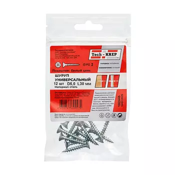 саморез универсальный 5,0х30мм 15шт