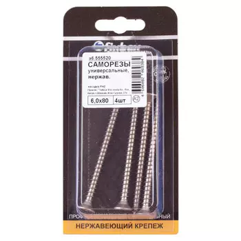 саморез универсальный 6,0x80мм 4шт