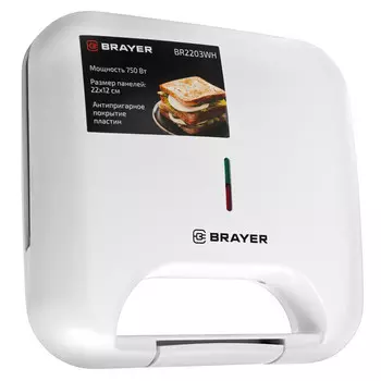 сэндвич-тостер BRAYER BR2203WH 750Вт белый