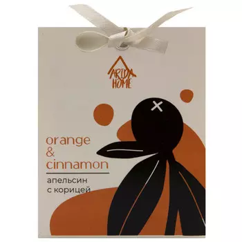 саше ARIDA HOME Африка Апельсин с корицей 10г