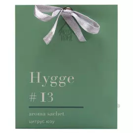саше ARIDA HOME Hygge Цитрус юзу 10г