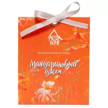 саше ARIDA HOME Мандариновый джем 20г