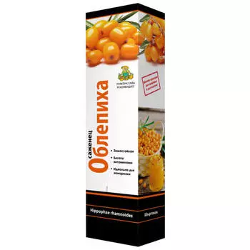 саженец Облепиха Иня