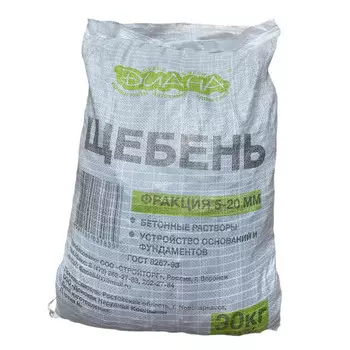 щебень гравийный 5-20мм 30кг