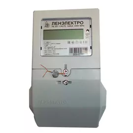 счетчик электроэнергии двухтарифный на Din-рейку однофазный серый
