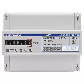 счетчик электроэнергии однотарифный на Din-рейку трехфазный серый
