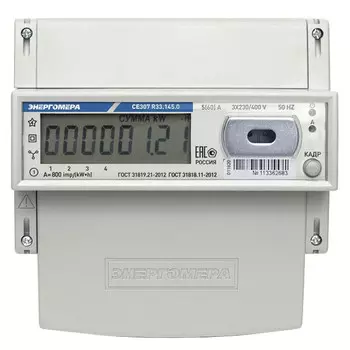 счетчик электроэнергии трехфазный двухтарифный CE307 R33 (5-60А)145.О