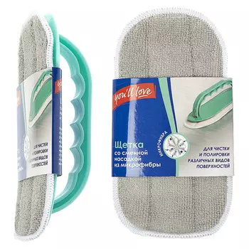 щетка для уборки YOU'LL LOVE 19,5х10х5,5см пластик, микрофибра