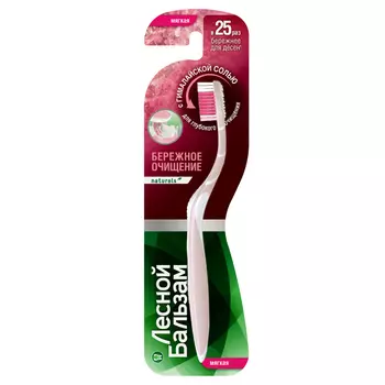 щетка зубная ЛЕСНОЙ БАЛЬЗАМ Бамбуковая соль мягкая