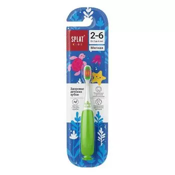щетка зубная СПЛАТ Kids с ионами серебра мягкая 2-6 лет
