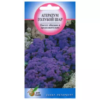 семена Агератум Голубой шар ДОМ СЕМЯН 0,08г