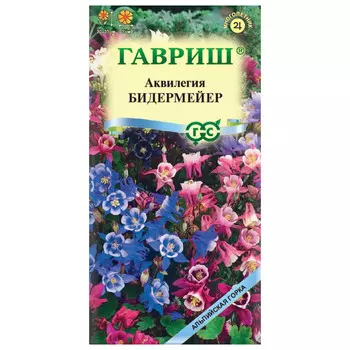 семена Аквилегия Бидермейер культурная (водосбор) ГАВРИШ 0,05г Альпийская горка
