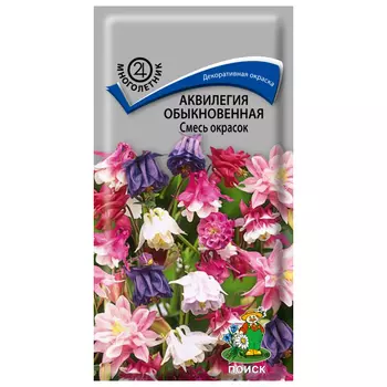 семена Аквилегия обыкновенная Смесь окрасок ПОИСК 0,2г