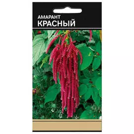 семена Амарант Красный 0,1г