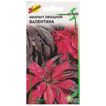 семена Амарант Валентина 120шт