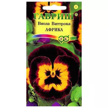 семена Анютины глазки Виола Виттрока Африка 1г