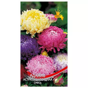 семена Астра Адажио пионовидная смесь ДОМ СЕМЯН 0,25г