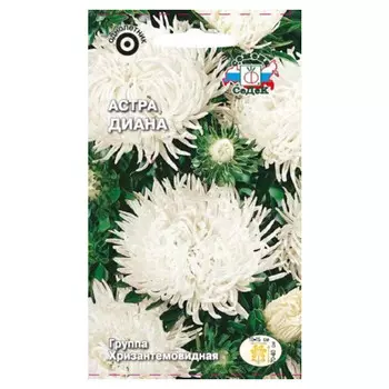 семена Астра Диана белая СЕДЕК 0,25г