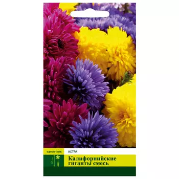 семена Астра Калифорнийские гиганты смесь СЕВЕРНЫЙ ОГОРОД 0,3г
