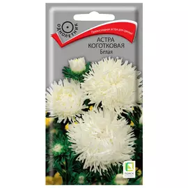 семена Астра коготковая Белая 0,3г
