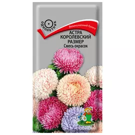 семена Астра Королевский размер смесь окрасок 0,1г