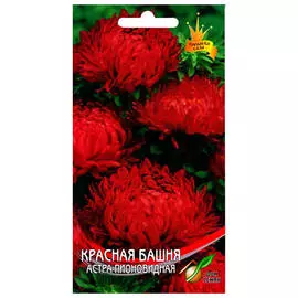 семена Астра Красная Башня пионовидная 85шт