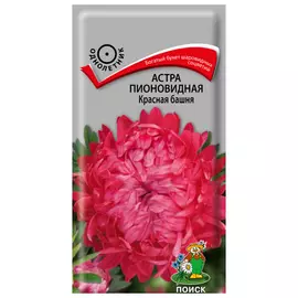 семена Астра пионовидная Красная башня 0,3г