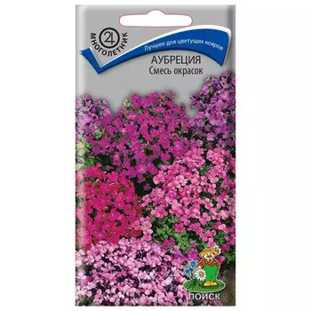 семена Аубреция смесь окрасок ПОИСК 0,1г